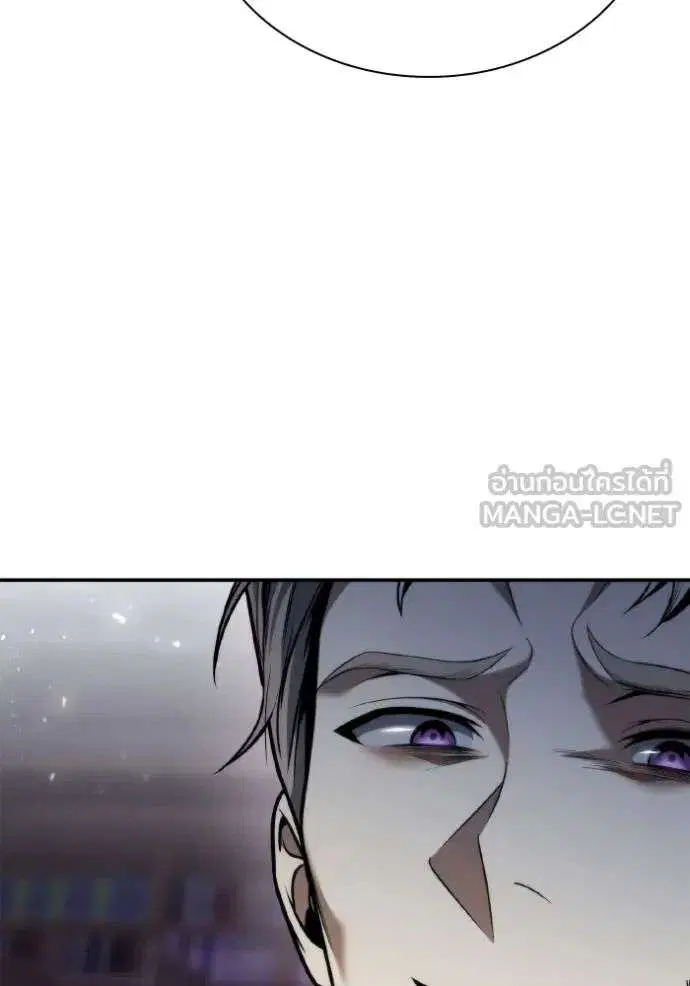 Sister I Am the Queen in This Life ตอนที่ 149 หน้า 115