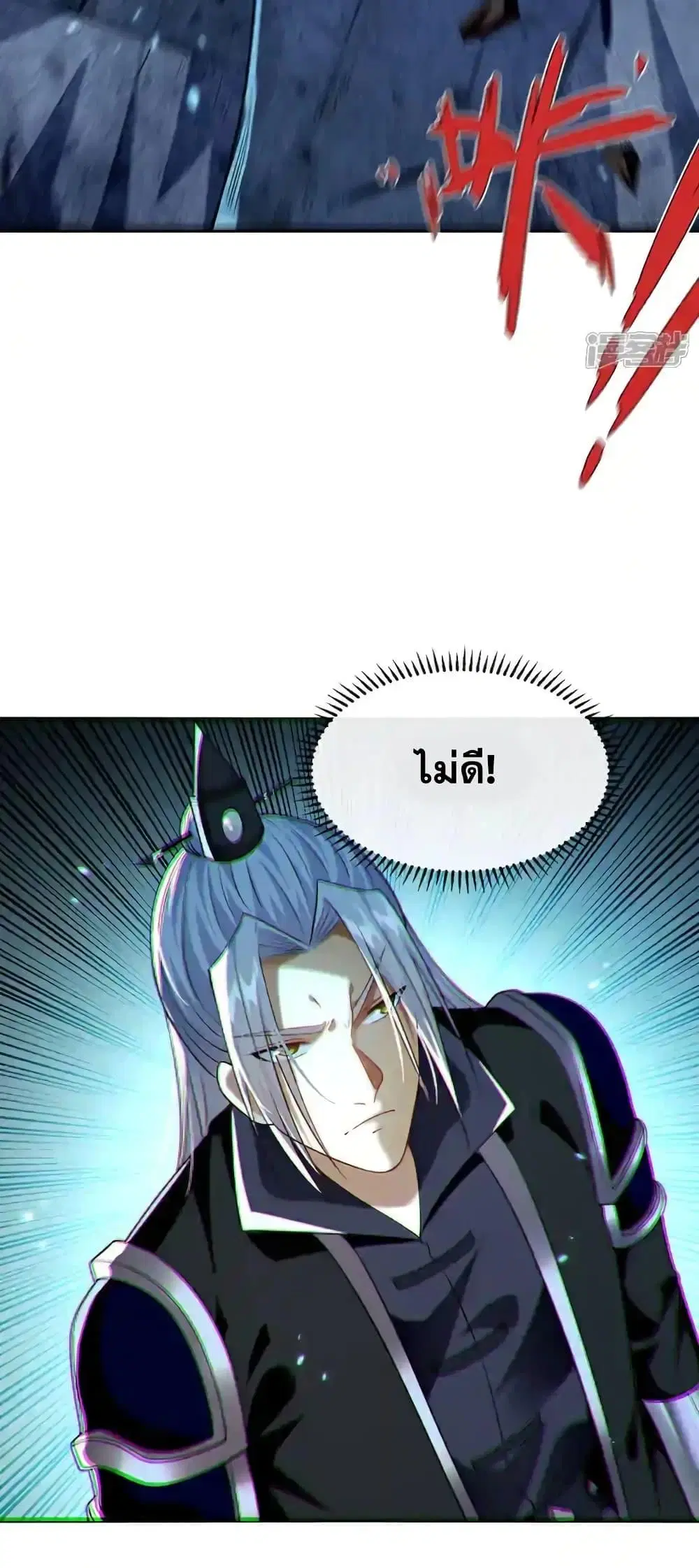 The Ten Great Emperors At The Beginning Are All My Apprentices ตอนที่ 217 หน้า 20