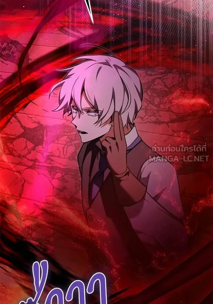 Terminally-Ill Genius Dark Knight อัศวินดำล่าท้าเวลา ตอนที่ 122 หน้า 86