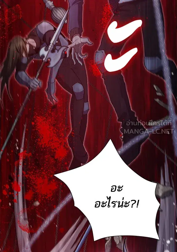 The S-Classes That I Raised (My S-Class Hunters) ตอนที่ 84 หน้า 36