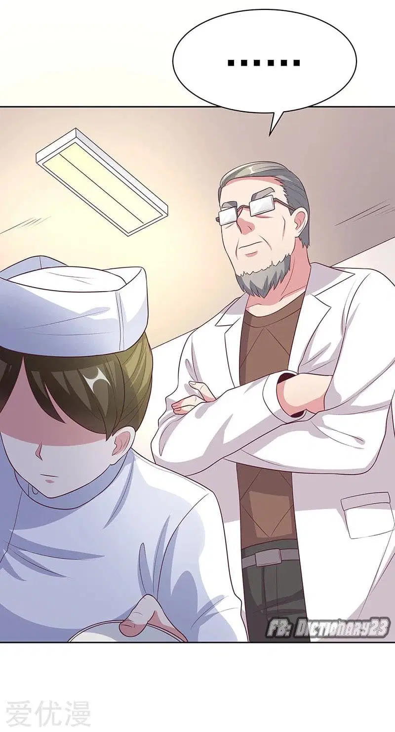 The Super Doctor From 2089 ตอนที่ 13 หน้า 21