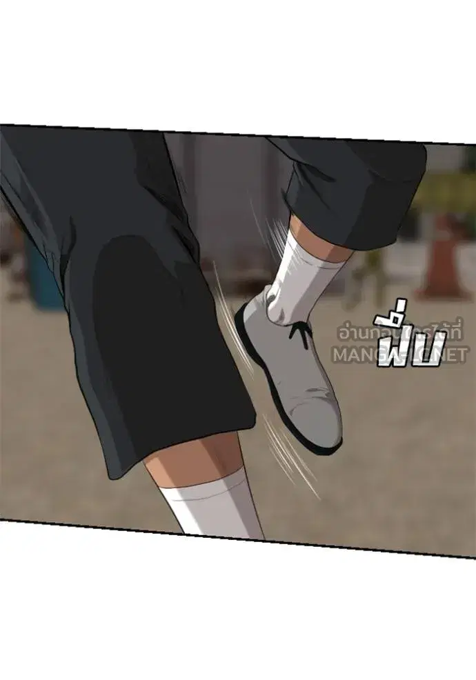 Bad Guy ตอนที่ 234 หน้า 120