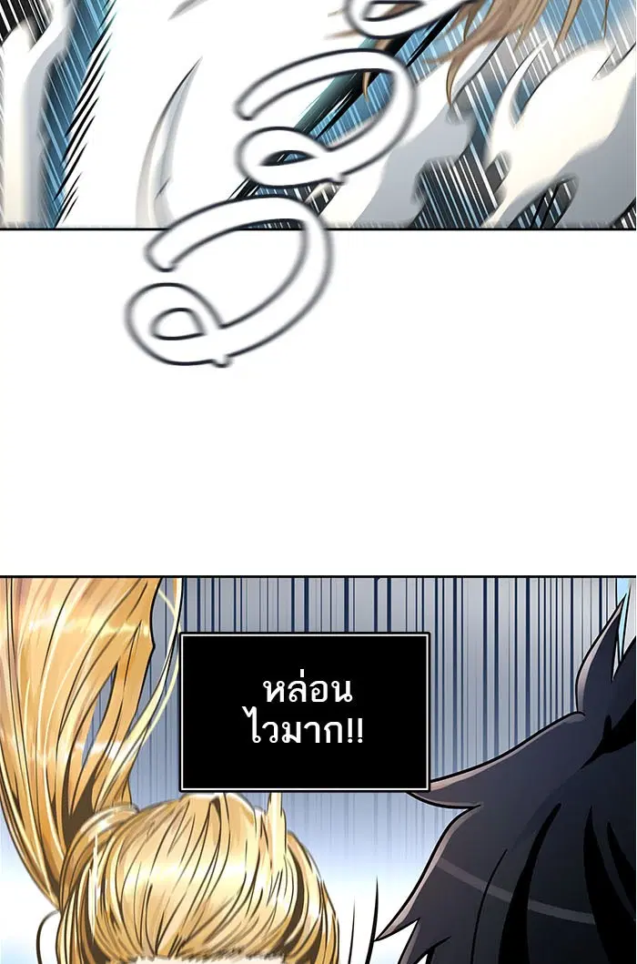 Tower of God ตอนที่ 491 หน้า 71