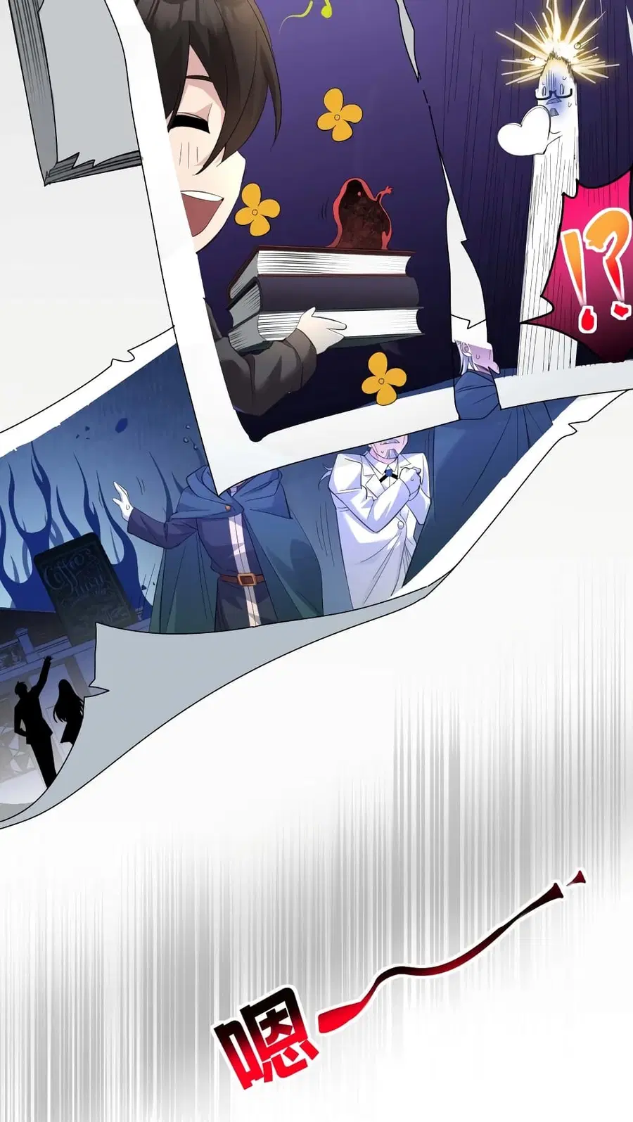 I’m Really Not the Evil God’s Lackey ตอนที่ 99 หน้า 25