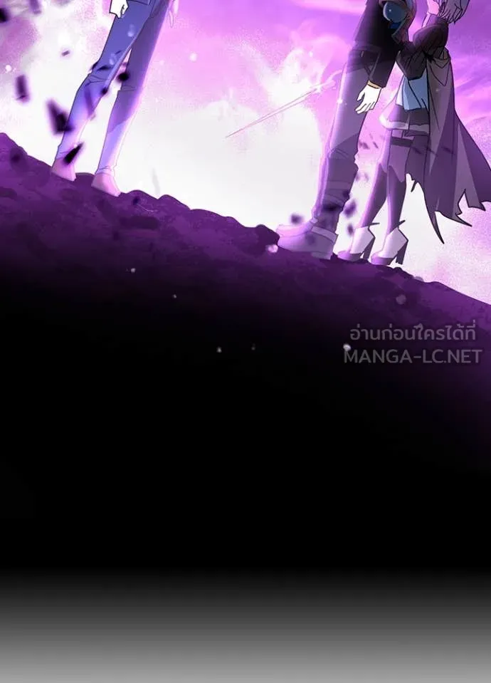 Hidden Class Gravity User เป้าหมายครั้งที่ 2 ต้องเป็นสุดยอดผู้แข็งแกร่งด้วยคลาสลับ ตอนที่ 56 หน้า 84