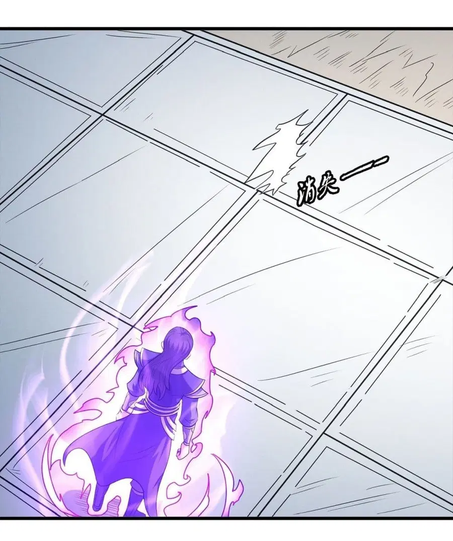 God of Martial Arts ตอนที่ 455 หน้า 12