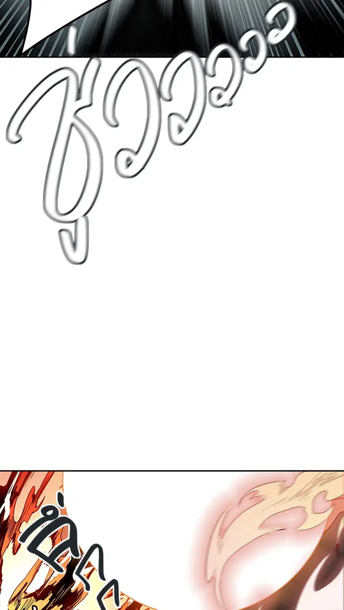 Tower of God ตอนที่ 474 หน้า 34
