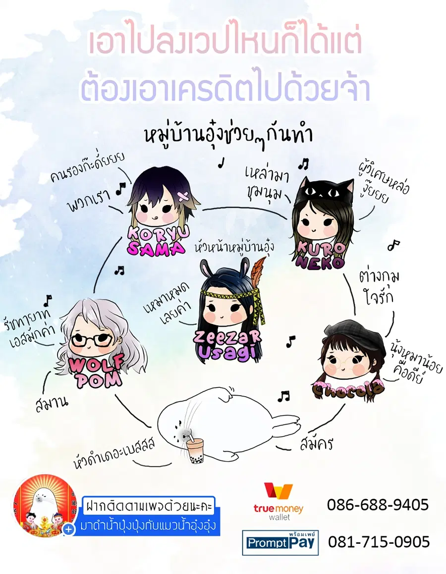 Death Is The Only Ending For The Villainess ตอนที่ 7 หน้า 49
