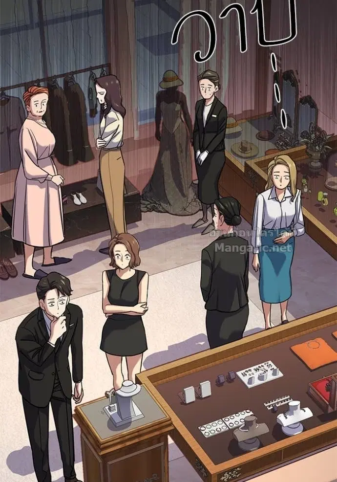 Reborn Rich ตอนที่ 117 หน้า 55