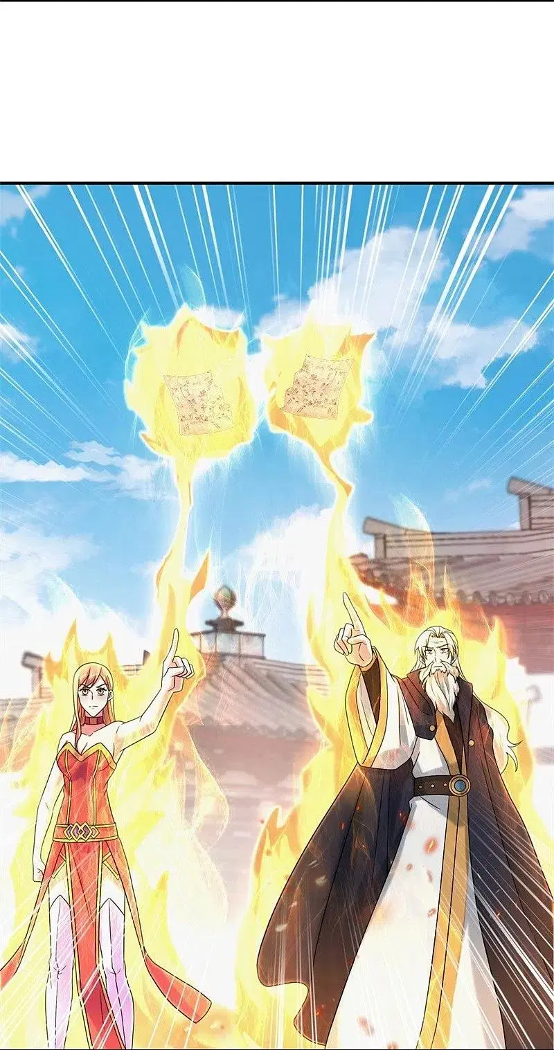 Peerless Battle Spirit ตอนที่ 400 หน้า 6