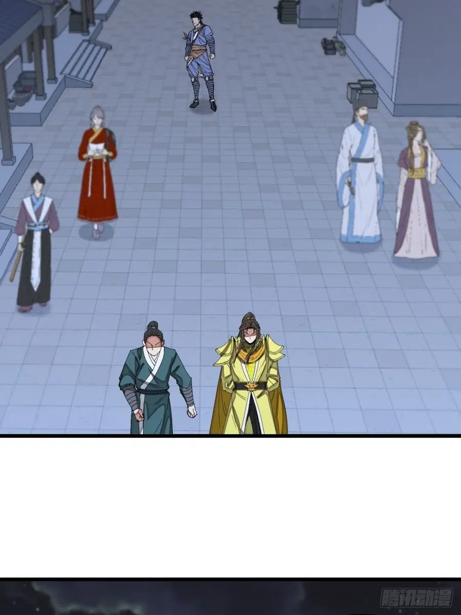 I’m Really Not the Son of Luck ตอนที่ 138 หน้า 29