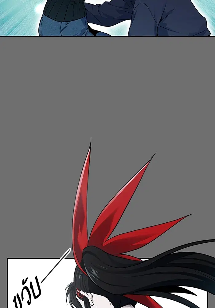 Tower of God ตอนที่ 593 หน้า 137