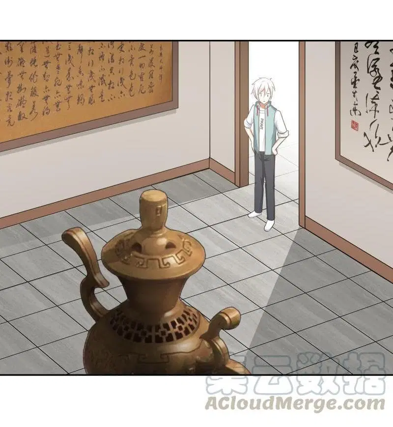 I Have a Dragon in My Body ตอนที่ 157 หน้า 6
