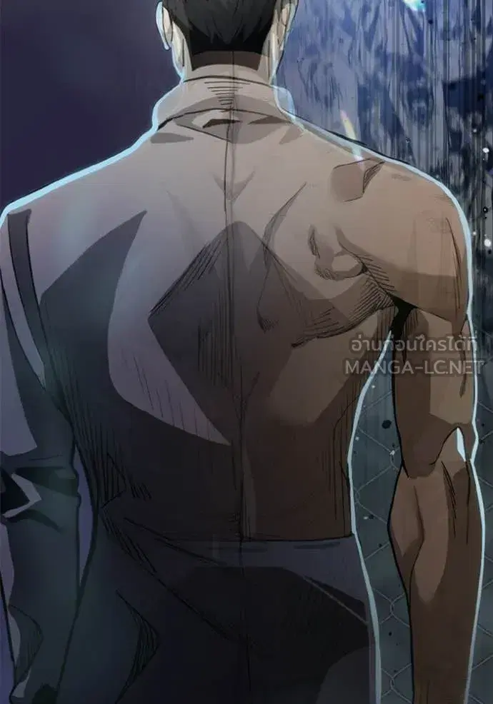 King of the Octagon ตอนที่ 191 หน้า 46