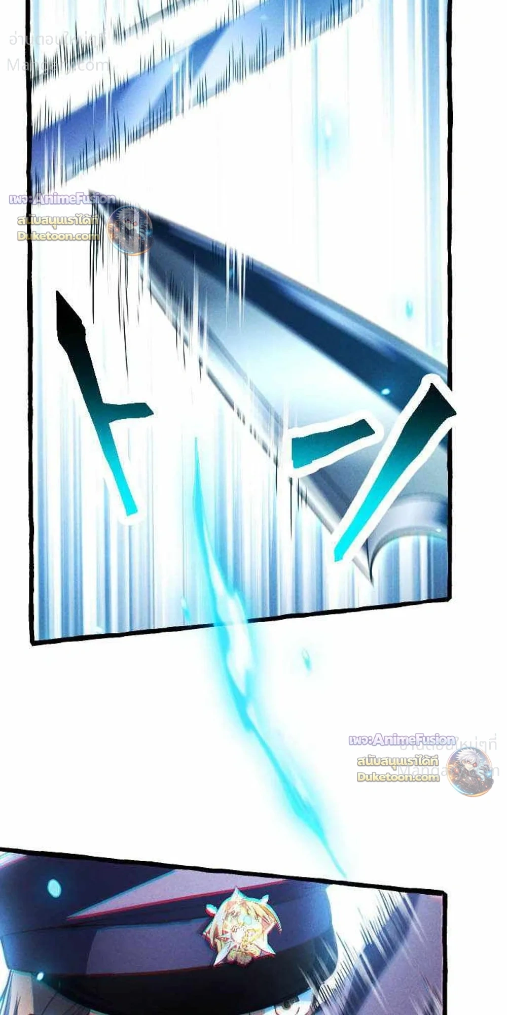 Return of the First Patriarch: The Strongest Reincarnates into His Descendant 1000 Years Later การกลับมาของบรรพชนรุ่นแรก: จอมยุทธ์ผู้แข็งแกร่งที่สุดกลับชาติมาเกิดเป็นทายาทในอีกพันปีต่อมา ตอนที่ 55 หน้า 38