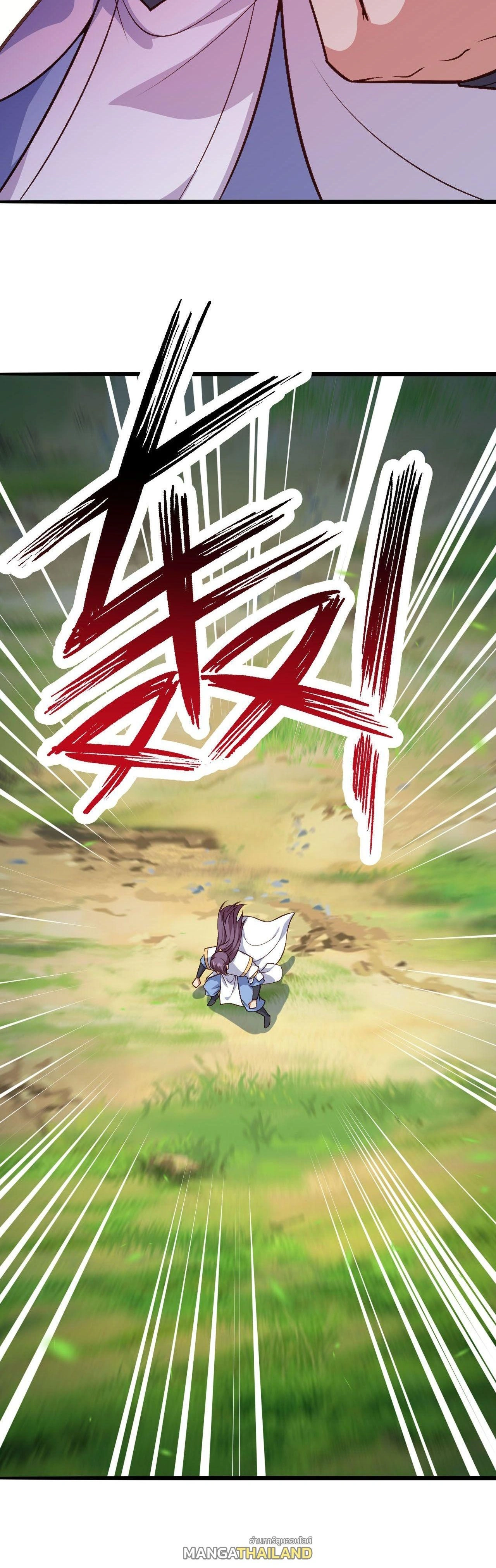 Against the Gods ตอนที่ 631 หน้า 26