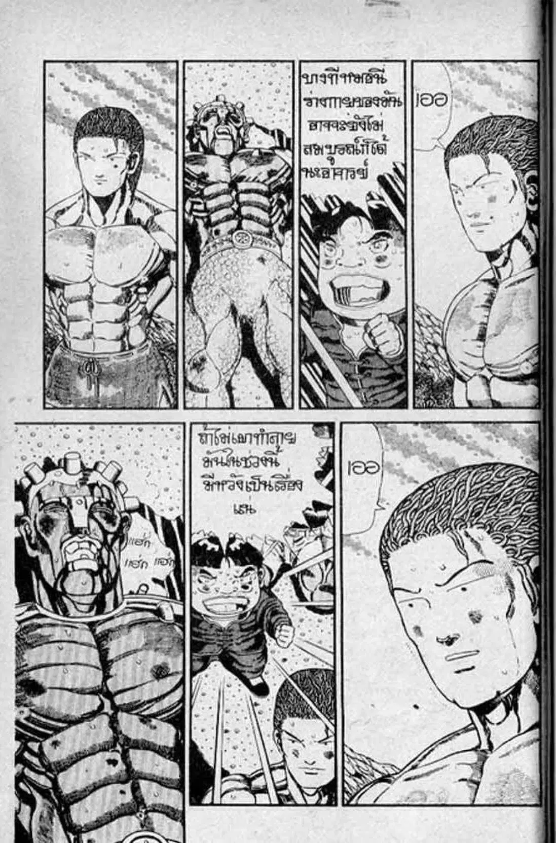 Shin Jungle no Ouja Tar-chan ตอนที่ 132 หน้า 28