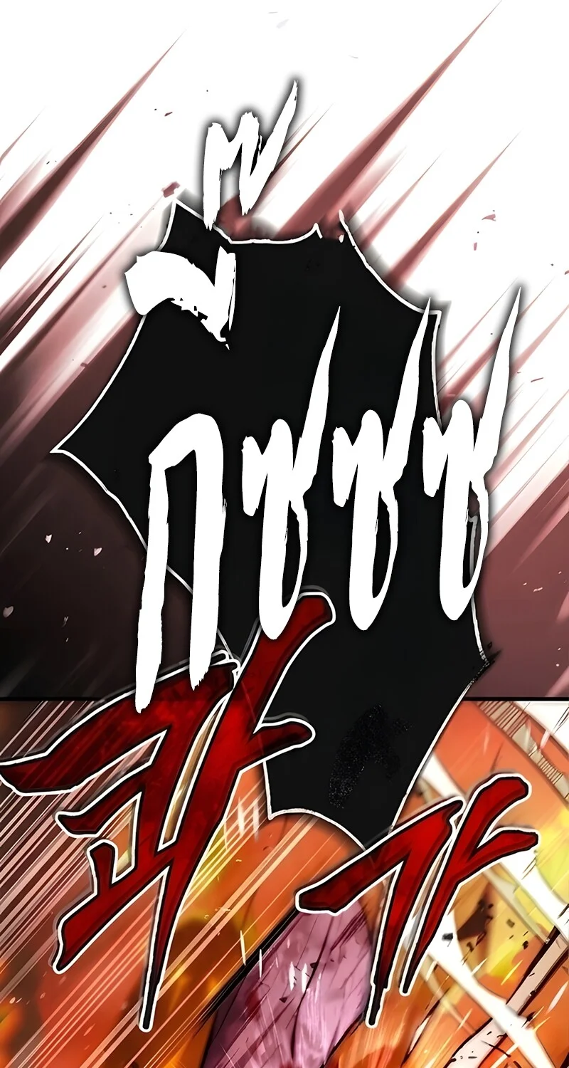 The Hero Returns ตอนที่ 125 หน้า 68