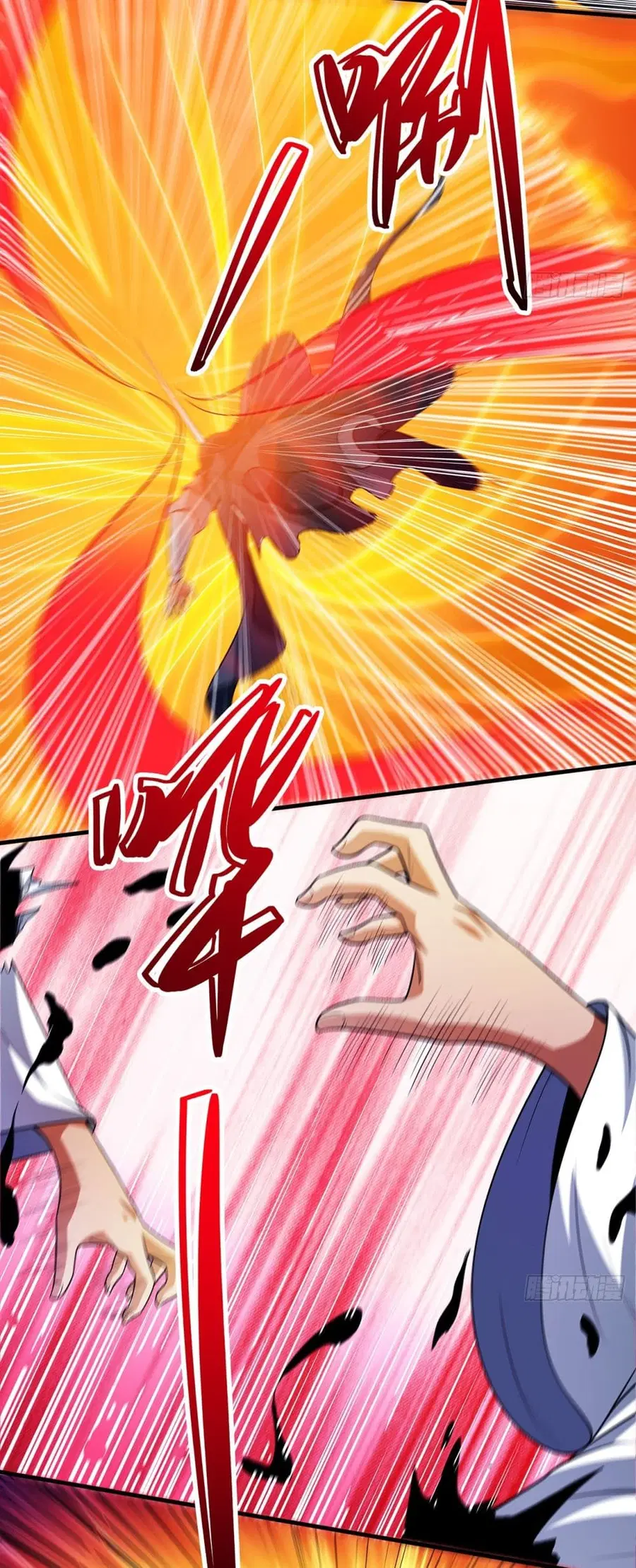 God of Martial Arts ตอนที่ 680 หน้า 17