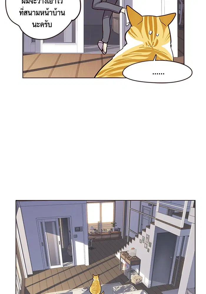 Eleceed ตอนที่ 9 หน้า 18