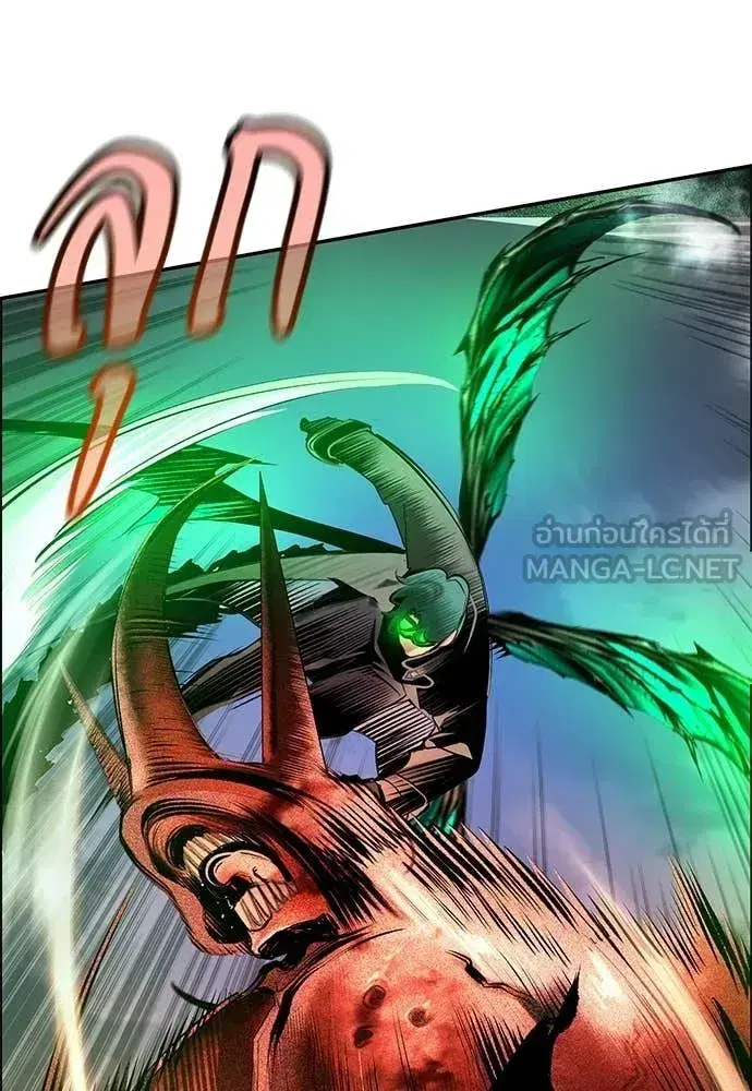 Jungle Juice ตอนที่ 195 หน้า 102