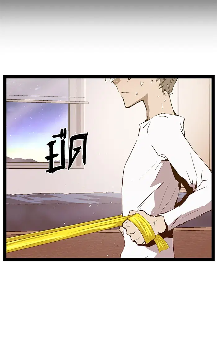 Weak Hero ตอนที่ 79 หน้า 47