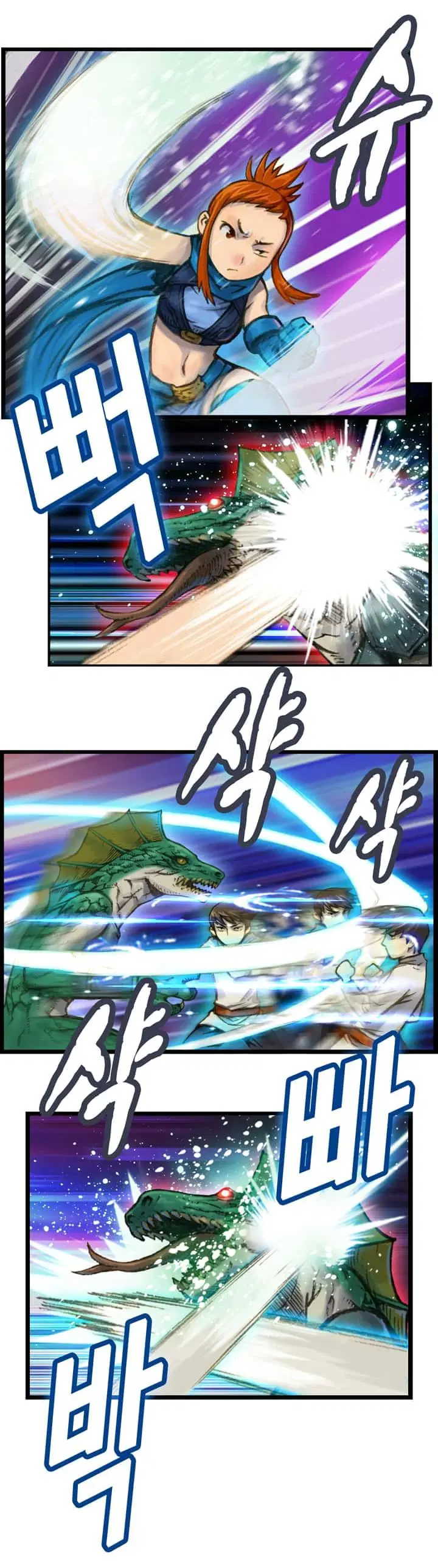 Legendary Moonlight Sculptor ตอนที่ 33 หน้า 8