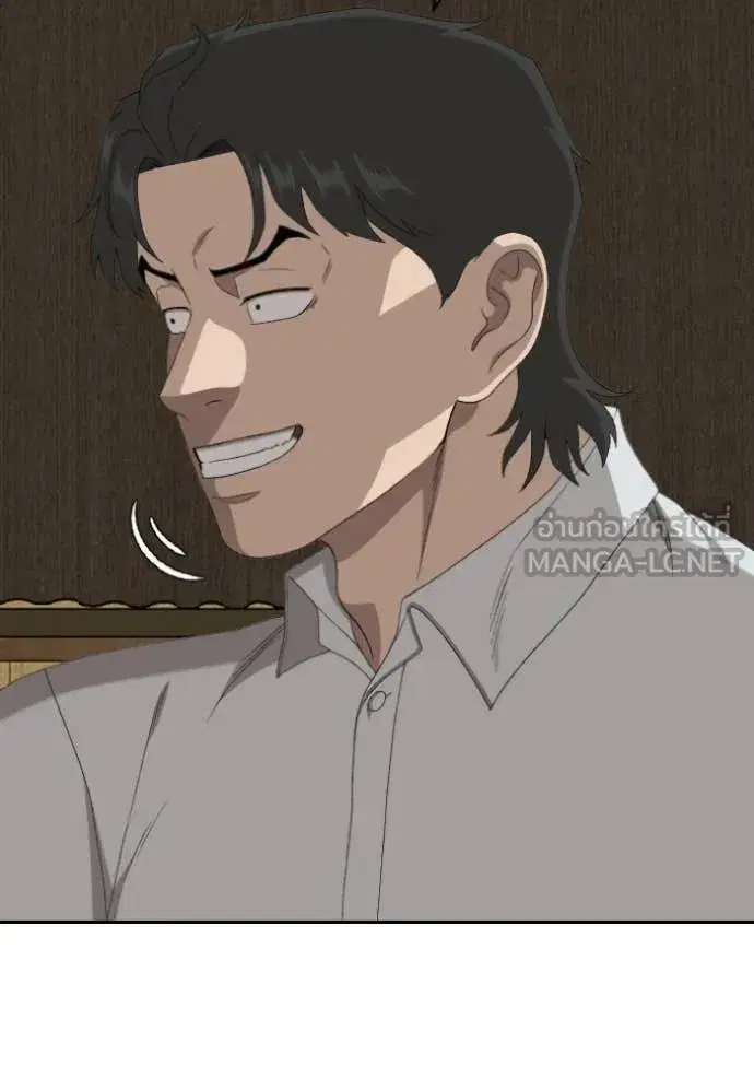 Bad Guy ตอนที่ 282 หน้า 115