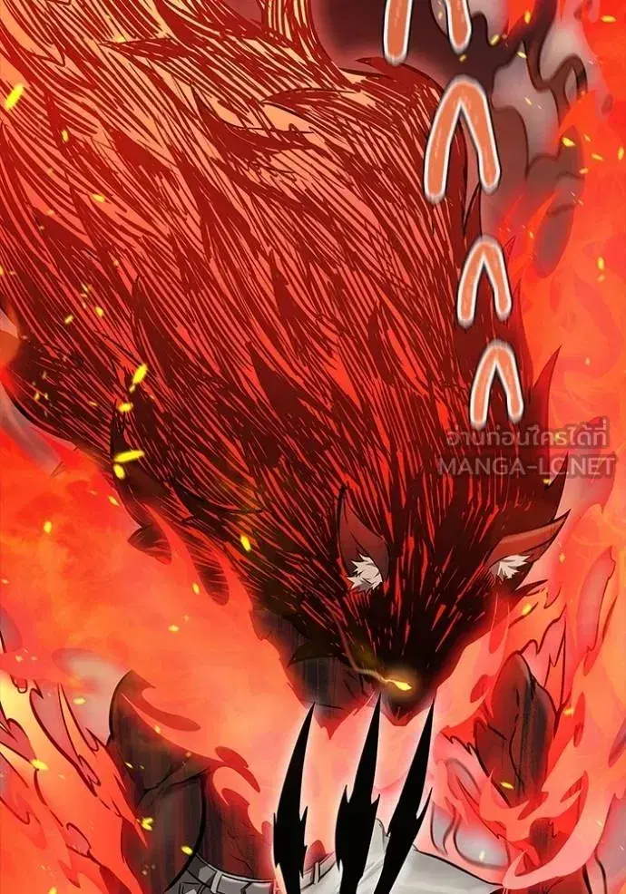 Tower of God ตอนที่ 641 หน้า 231