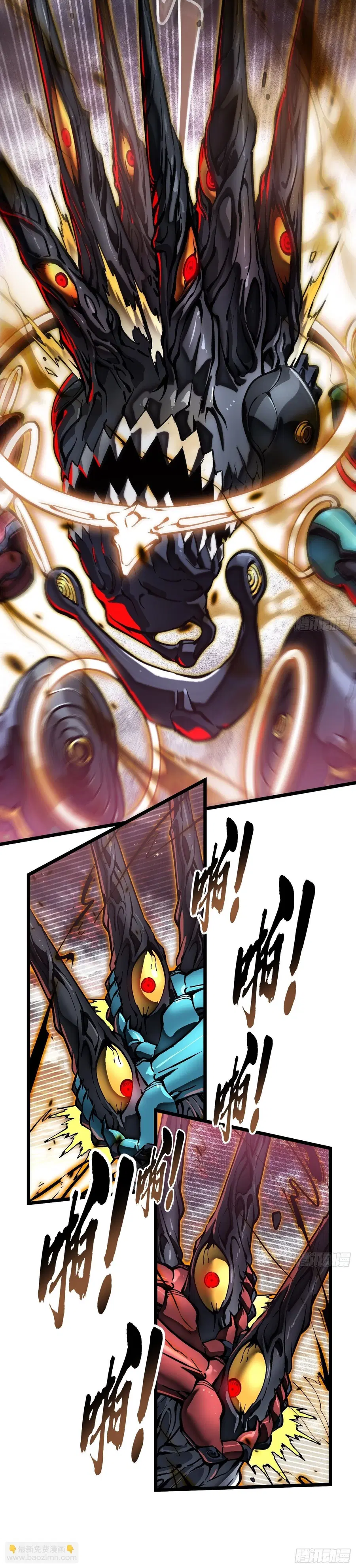 Martial Evolution: Start by Awakening the King of Monsters ตอนที่ 99 หน้า 13