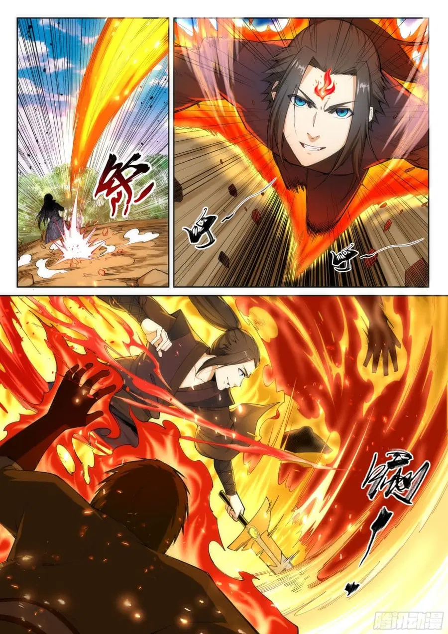 Against the Gods ตอนที่ 102 หน้า 4