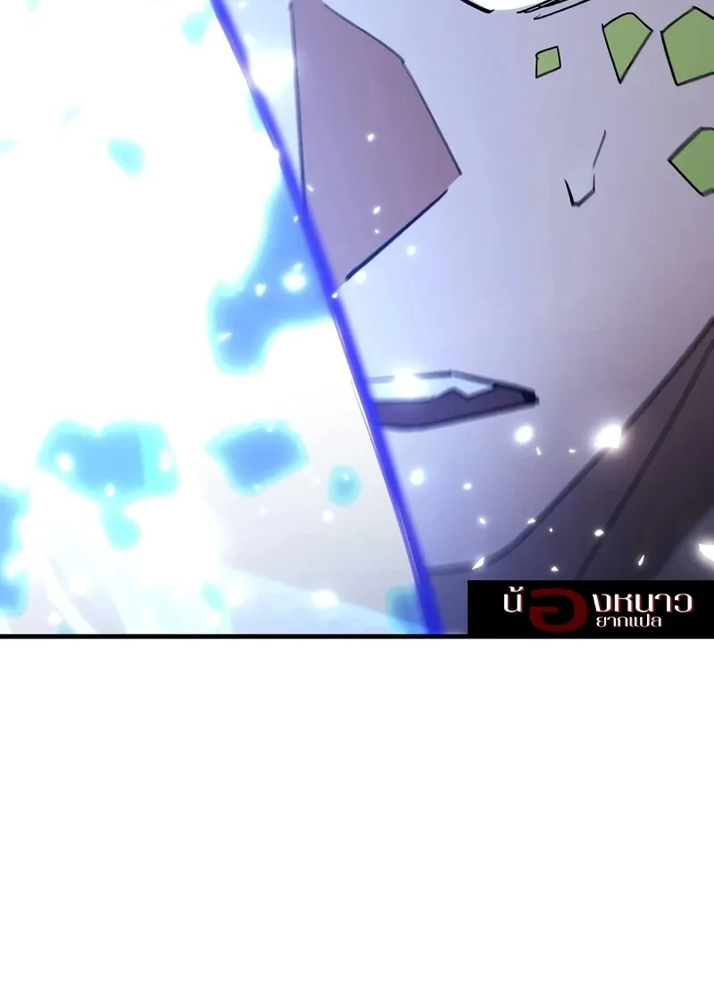 The Hero Returns ตอนที่ 117 หน้า 86