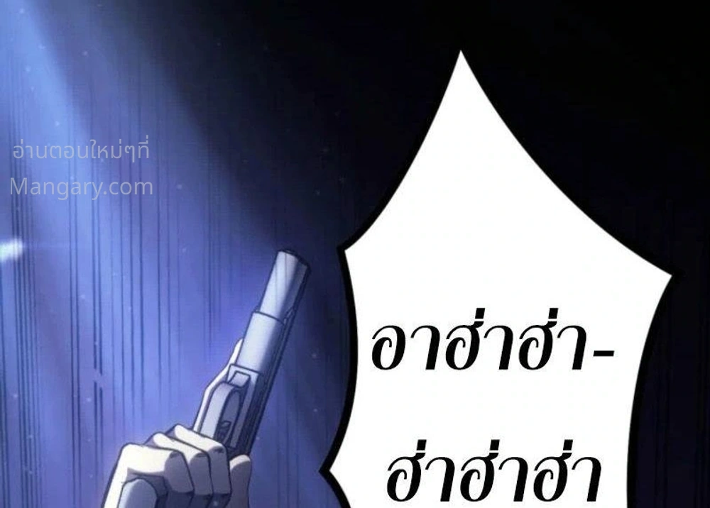 Mr. War: The Ultimate Ex-Soldier – มิสเตอร์วอร์: อดีตทหารที่แข็งแกร่งที่สุด ตอนที่ 17 หน้า 7