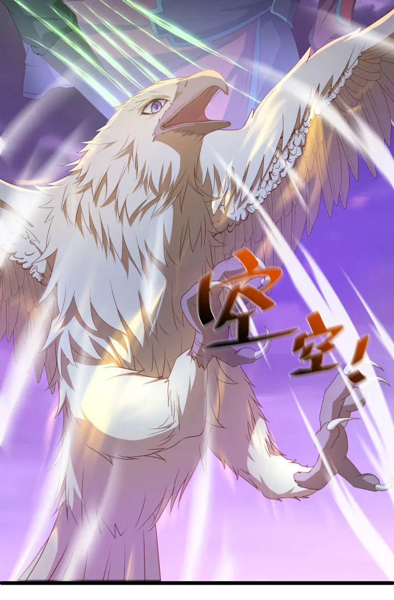 Peerless Battle Spirit ตอนที่ 649 หน้า 24
