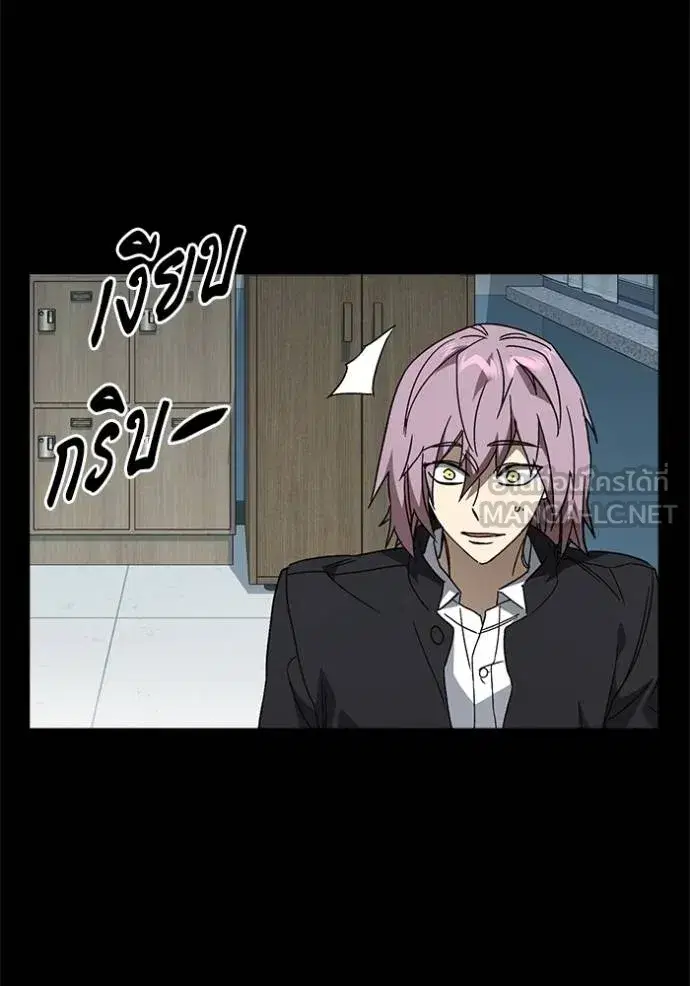 Study Group ตอนที่ 276 หน้า 40