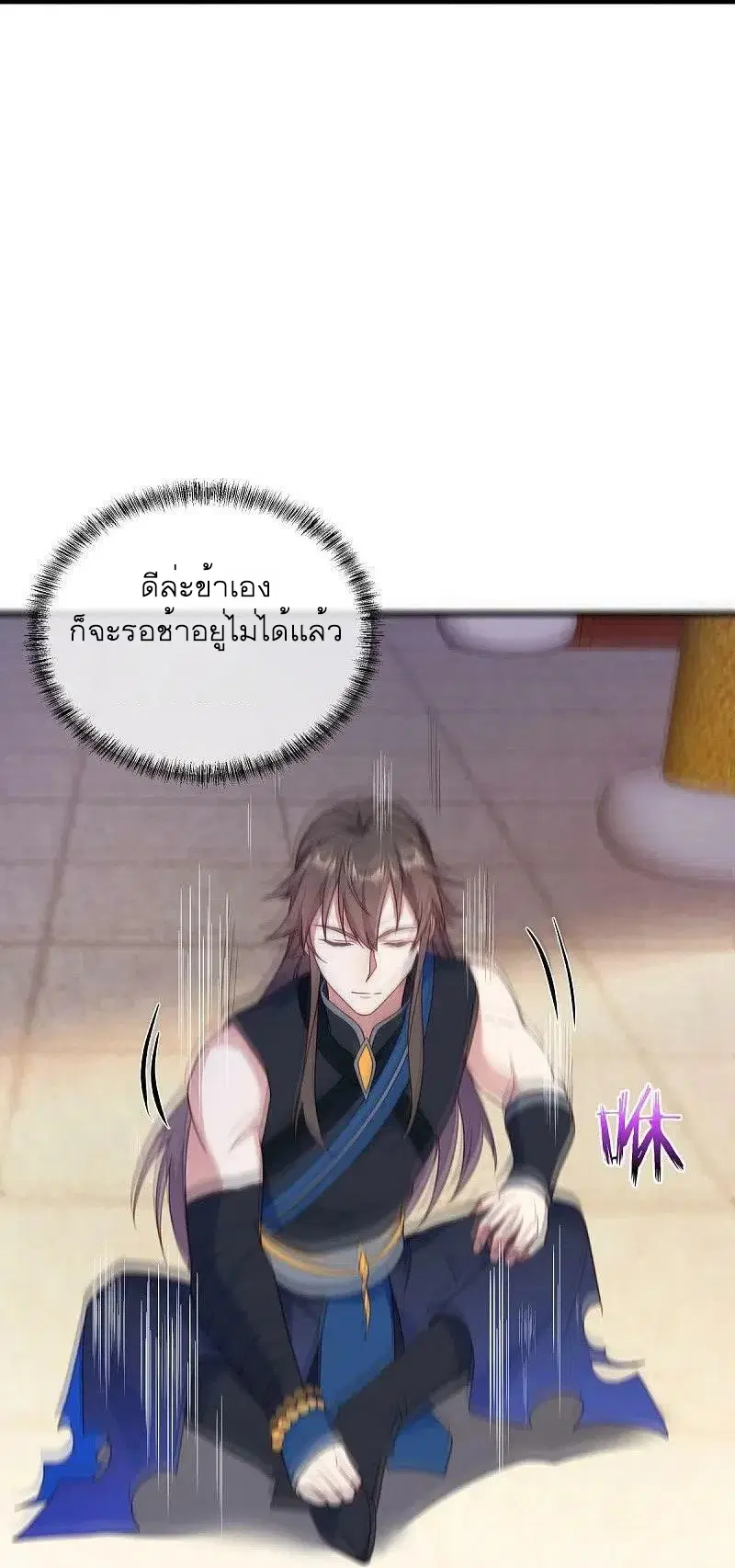 Peerless Battle Spirit ตอนที่ 499 หน้า 54