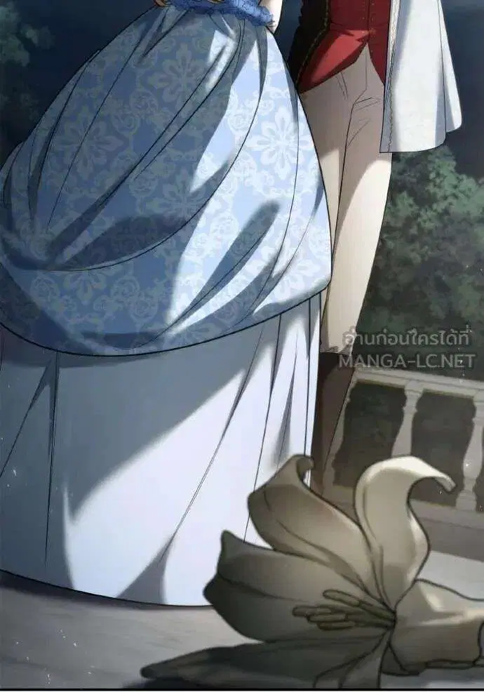 Sister I Am the Queen in This Life ตอนที่ 172 หน้า 131
