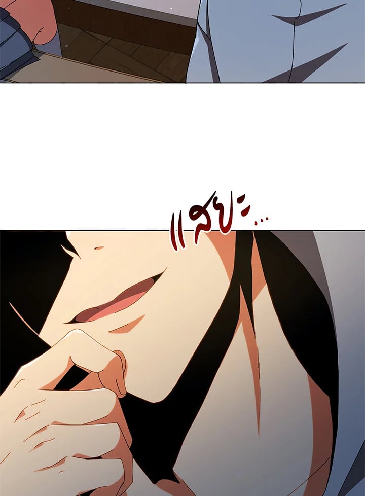 Necromancer Academy’s Genius Summoner ตอนที่ 29 หน้า 104
