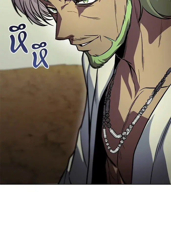 The Lazy Lord Masters the Sword ตอนที่ 125 หน้า 58