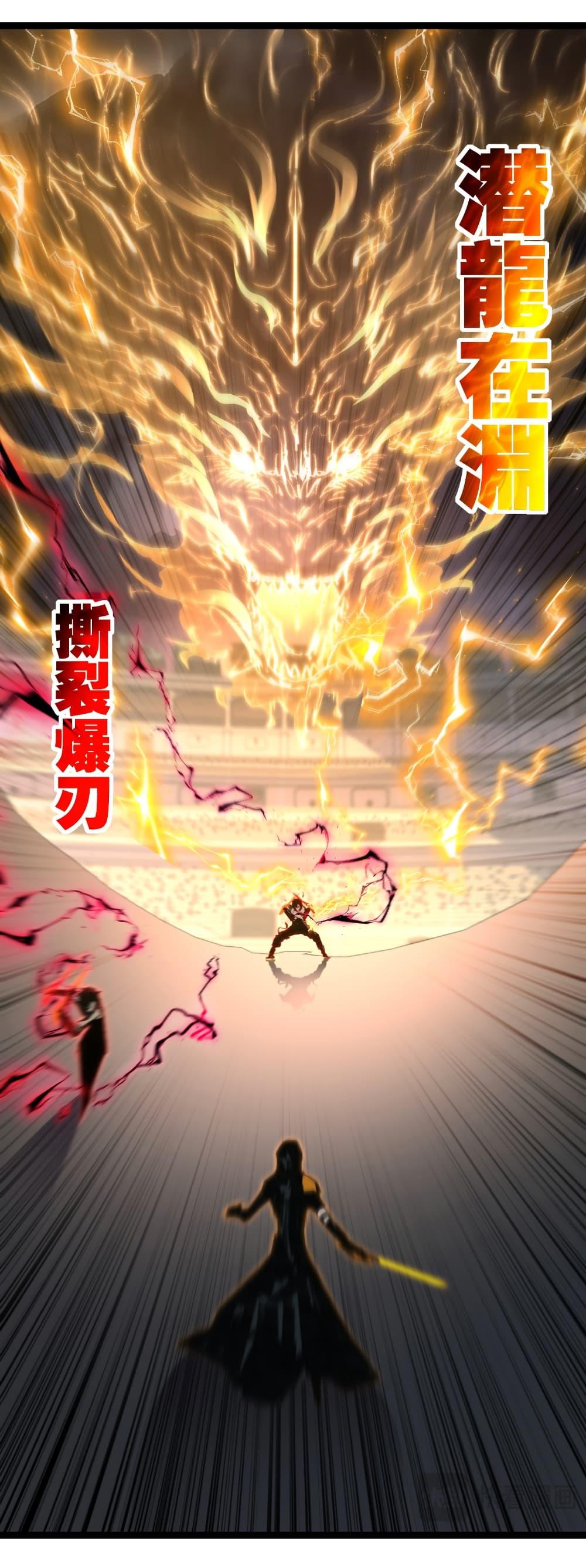 Moon Slayer (I’m The Boss in Magic Moon) ตอนที่ 51 หน้า 20