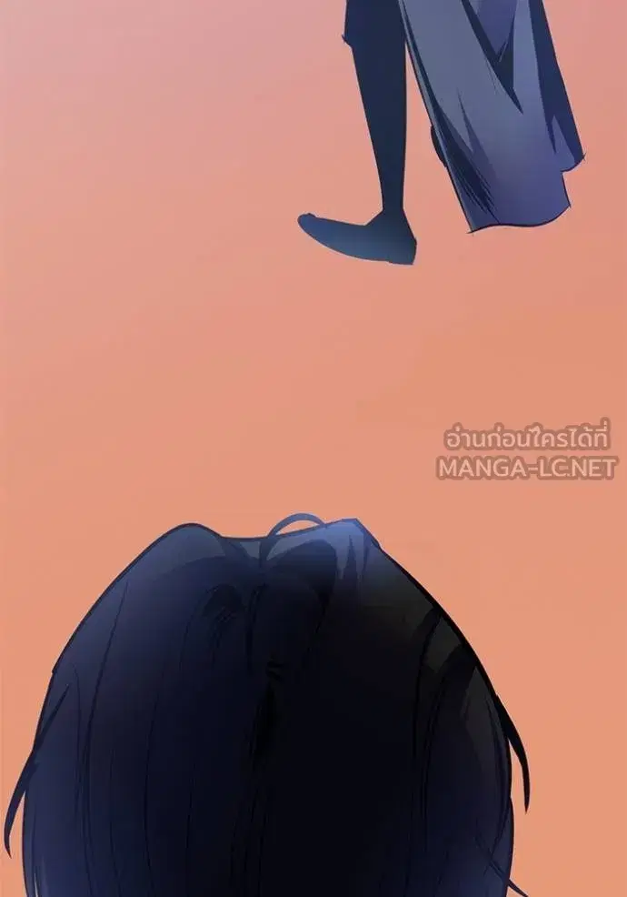 Return to Player ตอนที่ 176 หน้า 27