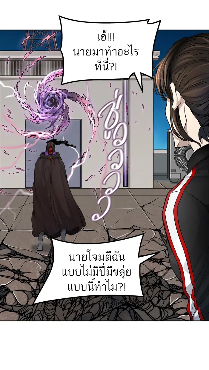 Tower of God ตอนที่ 426 หน้า 116