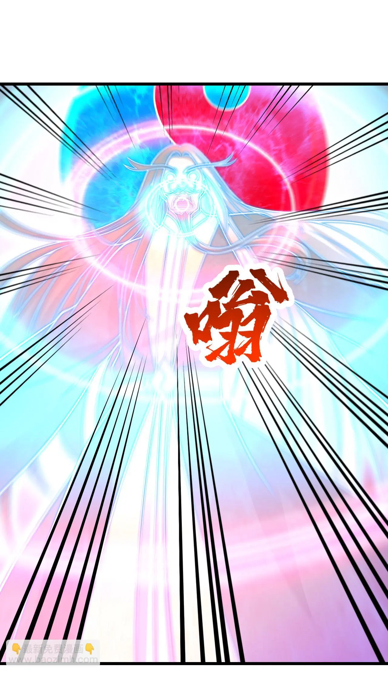 Matchless Emperor ตอนที่ 370 หน้า 8