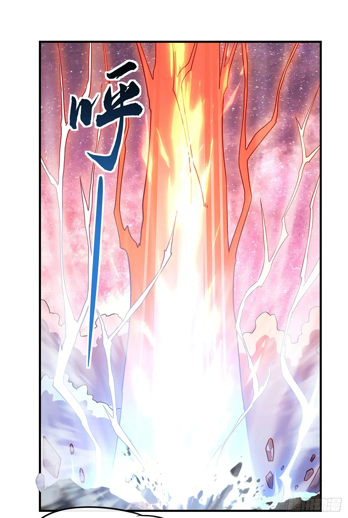 My Female Disciples are all Future Masters of the Heavens ตอนที่ 158 หน้า 46