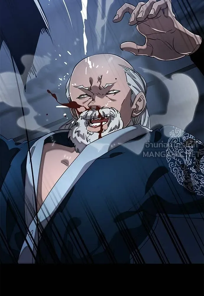 Reincarnation Path of The Underworld King ยอมรา ผู้พิพากษาจากนรก ตอนที่ 113 หน้า 116