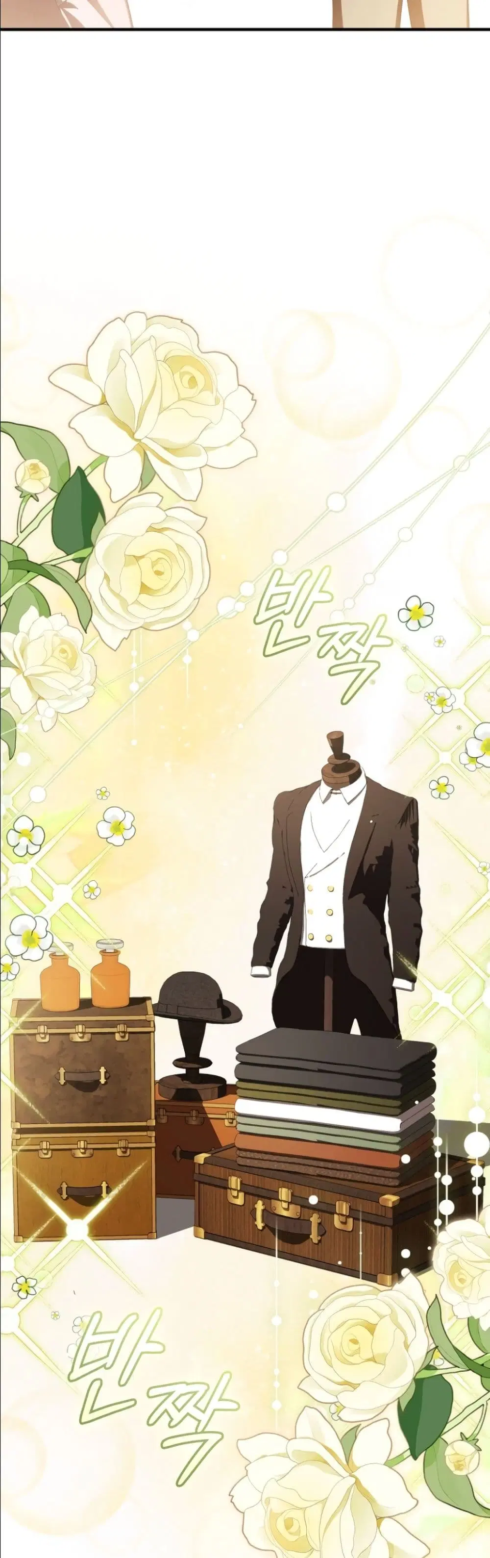 The Abandoned Prince’s Ghost Bride – เจ้าสาวผีขององค์ชายผู้ถูกทอดทิ้ง ตอนที่ 13 หน้า 29
