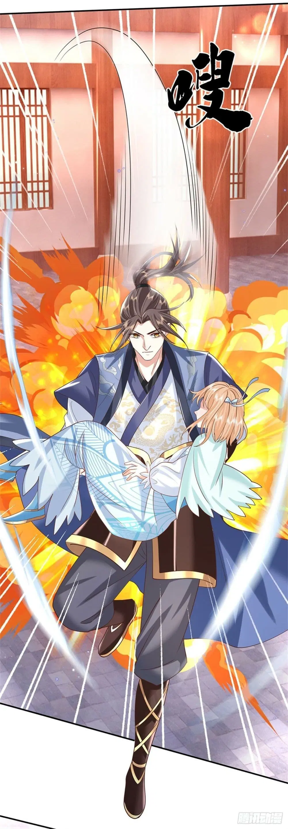 Royal God of War, Rising Dragon ตอนที่ 179 หน้า 13