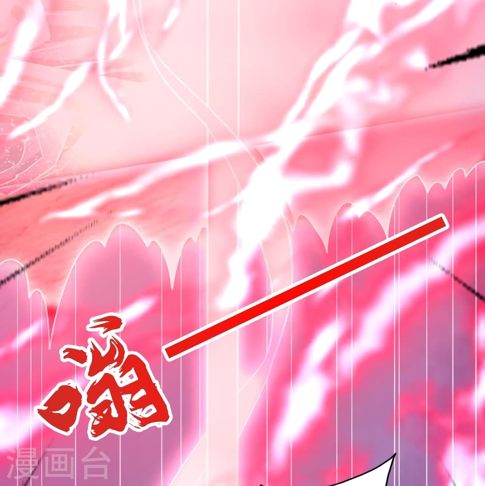 Banished Disciple’s Counterattack ราชาอมตะผู้ถูกขับไล่ ตอนที่ 448 หน้า 94