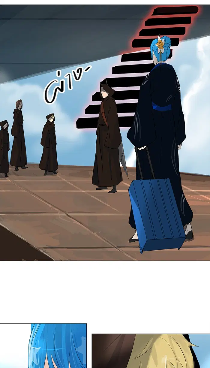 Tower of God ตอนที่ 220 หน้า 42