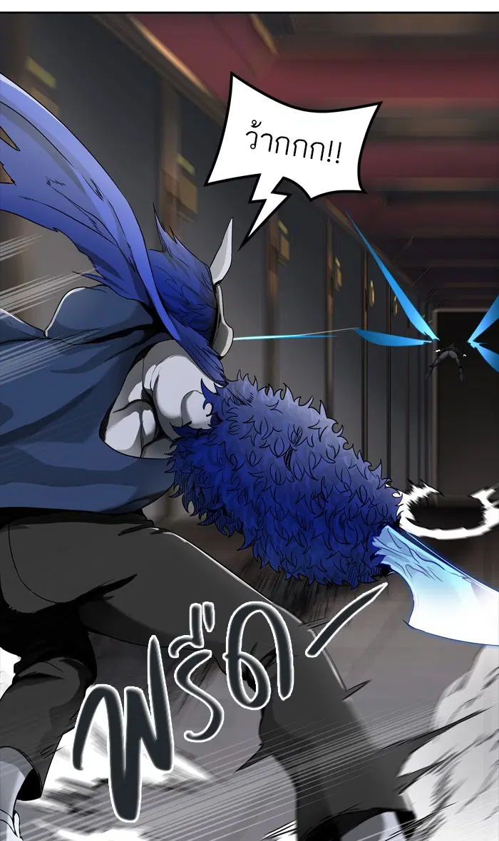 Tower of God ตอนที่ 433 หน้า 130